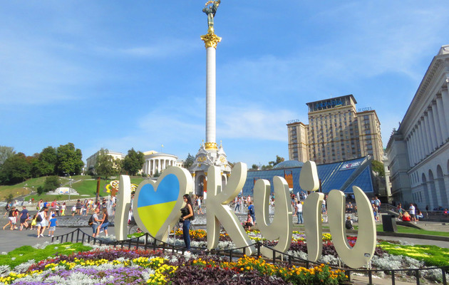 Харьков-Киев